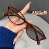 Gafas Graduadas que Cambian de Color, Artículo de Moda Tendencia, Estilo Popular, Efecto Iluminador, Color Té Fresco, Estilo Nerd Literario Retro, Gafas Fotocromáticas Anti-Luz Azul