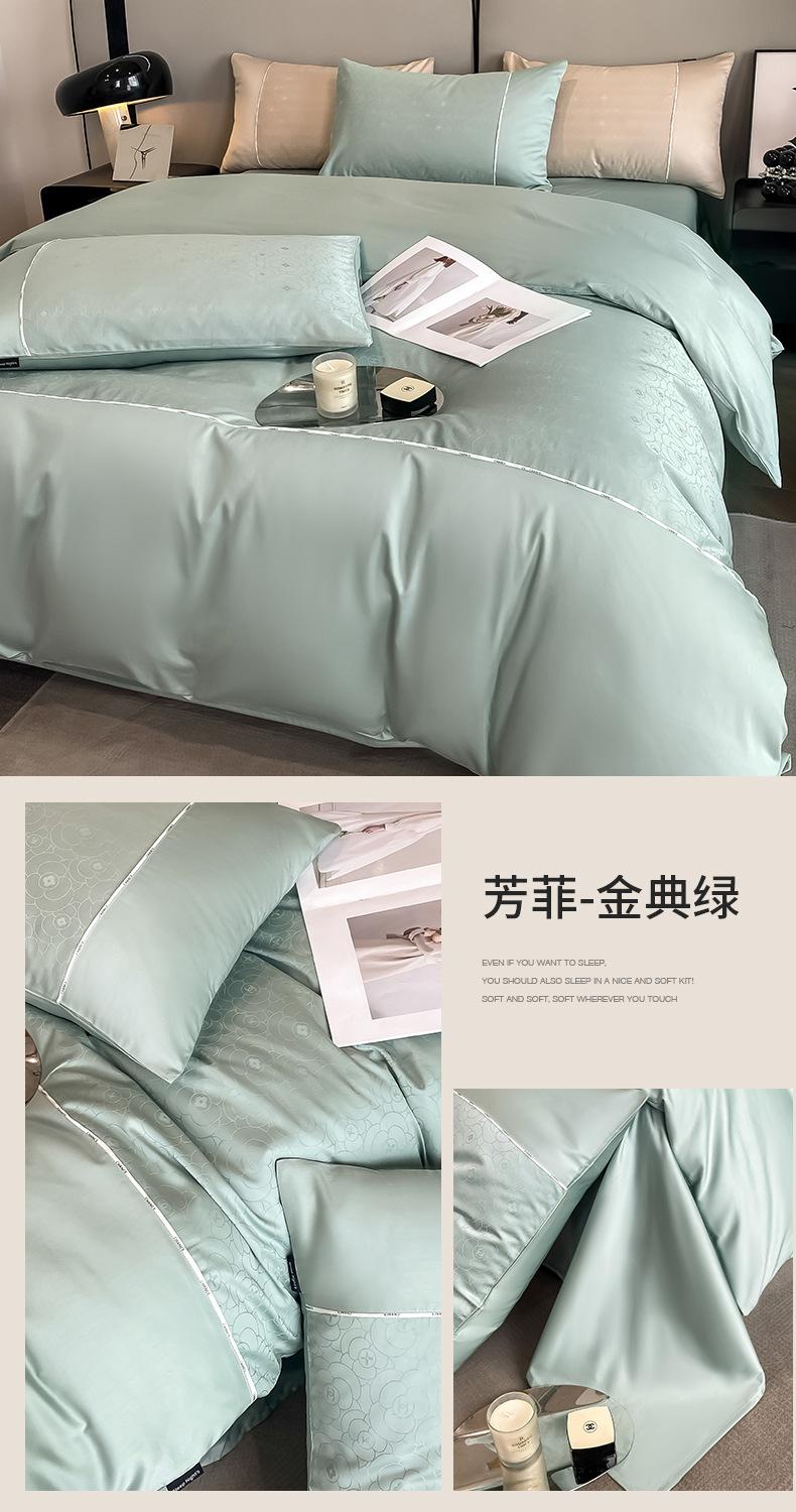 芳菲-金典绿.jpg