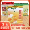 Maleta de Melocotón Amarillo en Lata Caja Verde Estilo Maleta, Embalaje de Cartón para Fruta de Melocotón Amarillo en Lata, Caja de Lata de Botella Roja, Embalaje de Caja de Regalo
