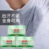 Fan Caotang Yunnan pó corporal suave pele fresca erupção cutânea com picadas antipruriginoso desodorante fonte de frescor fabricantes atacado