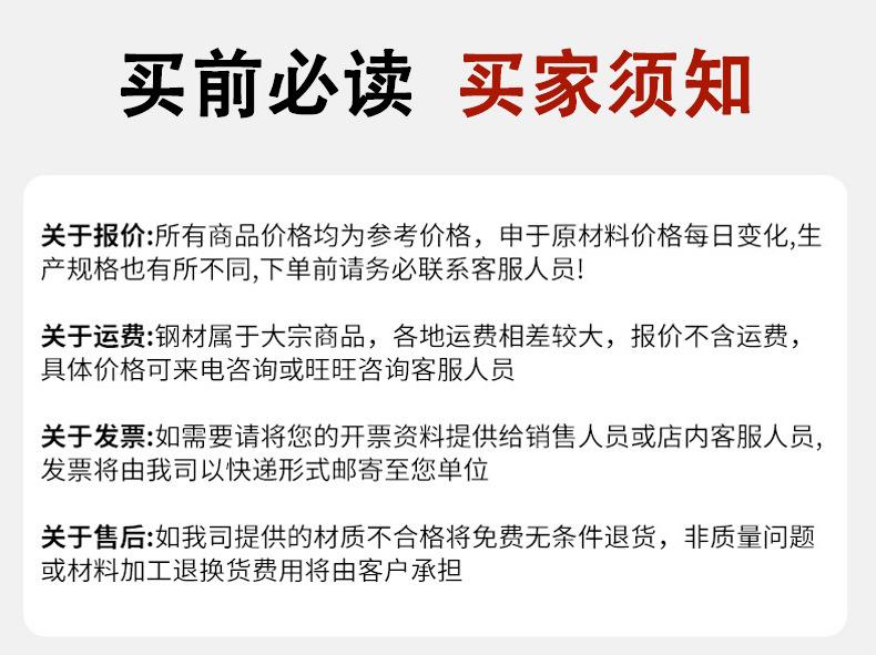 方管详情_11.jpg