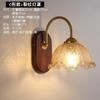 Lámpara de noche nórdica sencilla para dormitorio, estilo americano, retro, para sala de estar, pasillo, pared, estilo japonés, de madera maciza y vidrio.