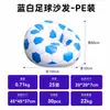 Sofá esférico inflable de PVC transfronterizo para camping al aire libre, sofá perezoso portátil para reuniones en el patio y el césped