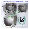 Partes de Cortacésped Dos Tiempos Colgante Lateral de Mochila 40-5 Ensamblaje de Cuerpo Universal, Cubierta Lateral, Cárter, Carcasa