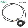 Bicicleta elétrica 12 magnético duplo hall sensor de potência integrado sensor de velocidade do eixo acessórios de modificação de mountain bike