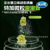 Cebo de Colores Frutales para Pesca Salvaje, Específicamente para Carpa Crucian, Carpa Herbívora y Carpa Negra, para Evitar Peces Pequeños y Capturar Peces Grandes