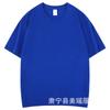 Camiseta Masculina de Manga Curta 100% Algodão, Camisa Masculina de Verão com Gola Redonda Cultural, Uniforme de Classe, Uniforme de Grupo, Personalizável com Estampas, Casual e Versátil