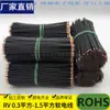 Procesamiento RV1.5 cuadrado protección ambiental cobre desnudo cable electrónico multicore corte dos estañado por inmersión cable PVC línea de conexión mayoreo
