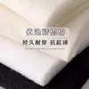 Calcetines de Maternidad sin Costuras para Primavera y Verano de Mujer, Calcetines Blancos Holgados Combinados con Zapatos Pequeños de Cuero, Calcetines Largos de Algodón Puro Resistentes al Olor