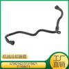 Para el tubo de refrigeración del radiador de aceite del motor Volvo 32382362 31319821 31368673