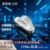 Suministros del Fabricante Cuentas de Luz LED SMD de Bajo Consumo y Alto Brillo, Chips de Luz Roja, Chips LED Tipo SMD para Luces de Coche