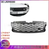 A grade central do para-choque LR098080 é adequada para Land Rover Range Rover 2013 é maior que preto prata