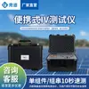 Módulo Fotovoltaico Probador de Curva Iv Portátil Iv Detector de Curva de Potencia Voltaje Corriente de Célula Solar