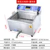 Freidora Eléctrica de Mesa Automática con Control de Temperatura Comercial para Freír Churros, Brochetas Fritas, Parrillas de Pollo, Alitas de Pollo y Papas Fritas