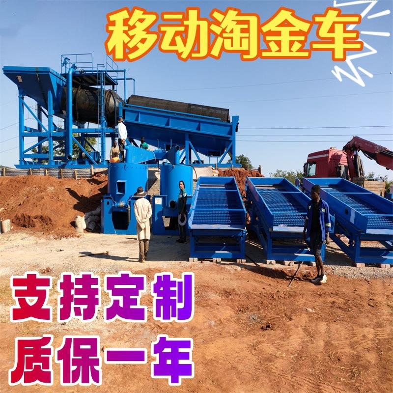 IMG20230426淘金车150459_副本.jpg