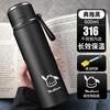 Taza Termo de Acero Inoxidable, Aspecto de Alta Calidad, Nuevo Mango de Moda, Tetera de Agua para Exteriores, Taza de Regalo, Logo Grabado