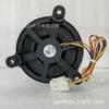 Motor del ventilador de refrigeración del congelador y refrigerador GW12E12MS1DB-57Z32 12 V 0,22 A