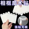 Cinta Mágica para Marco de Fotos para Colgar Cuadros, Herramienta sin Taladro, Hebilla Mágica Fuerte de Alta Adhesión, Gancho Adhesivo Invisible, Adhesivo de Pegamento Fuerte que no Deja Rastro
