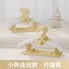 Percha para Ropa de Niños, Percha Multifuncional para Ropa de Bebé, Tendedero Pequeño para Ropa de Bebé, Percha Antideslizante para Ropa de Recién Nacidos para el Hogar