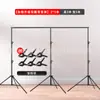 Equipo de Fotografía 2 x 3m Soporte de Fondo Tiro de Retrato de Ropa Soporte de Fondo Ajustable Bolsa de Transporte Gratuita