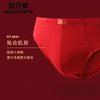 Ropa Interior Roja para Hombre Bóxer Ropa Interior Año del Tigre Benmingnian Shorts de Cuatro Esquinas Cabeza Regalo de Boda Ropa Interior Hongyun