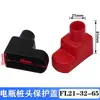 Cubierta Protectora de Pinza de Batería, Tapas de Clip para Terminales Positivo y Negativo, Cubierta Antipolvo para Conector de Batería, Tapa Aislante de Terminal de UPS