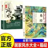 I Ching Estudos Nacionais Clássico Duradouro Clássico Chinês Cultura Clássica Filosofia de Estudos Nacionais Iluminação de Estudos Nacionais Clássico