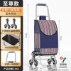 Carrito de Compras Portátil para Uso en Casa, Carrito de Supermercado, Carrito Plegable Ligero para Personas Mayores para Subir Escaleras, Carrito de Mano con Barra de Tracción