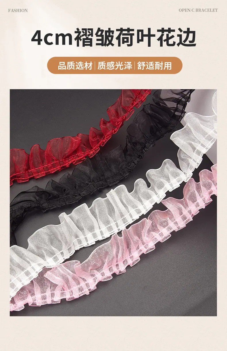 208-4cm荷叶褶皱花边新锦上_01.jpg