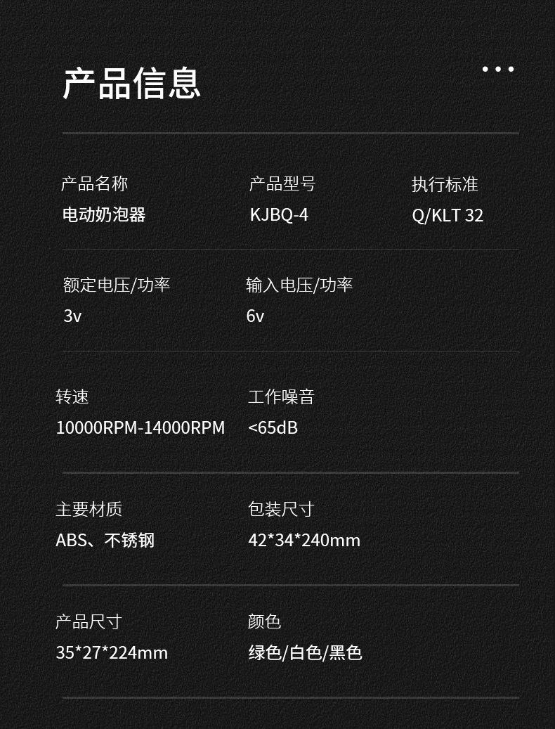 奶泡器YINSE_14.jpg
