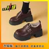 Mocasines de Suela Gruesa para Mujer para Personas Menudas, Zapatos de Piel Forrados de Lana, Nuevo Estilo Universitario Otoño e Invierno 2026, Zapatos Individuales de Estilo Británico que Aumentan la Altura