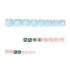 Unhas de Pé Usáveis Estilo Francês com Craquelado Transfronteiriço Totalmente Cravejadas, Peças de Unha de Pé Usáveis Brilhantes, Peças de Unha de Pé para Nail Art Atacado