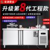 Bancada de trabalho de refrigeração comercial, resfriamento direto, congelamento, cozinha, restaurante, refrigerador, freezer de aço inoxidável, plataforma de conservação de alimentos, refrigerador