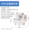Válvula Solenoide Kebao 24V Válvula Solenoide de Entrada de Água Válvula de Água Residual Purificador de Água Doméstico Interruptor de Alta e Baixa Pressão Válvula de Retenção de 2/3 Vias