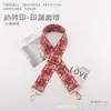 Alça de Ombro Ajustável de 5cm de Largura para Bolsas Transversais Femininas, Acessórios para Bolsas, Fabricante de Alça Antigravidade