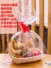 Canasta de Frutas, Canasta de Regalo de Ratán, Canasta de Sandía, Canasta de Huevos, Canasta de Cosecha, Canasta de Mimbre, Canasta de Mano, Canasta de Regalo Grande para Empaque