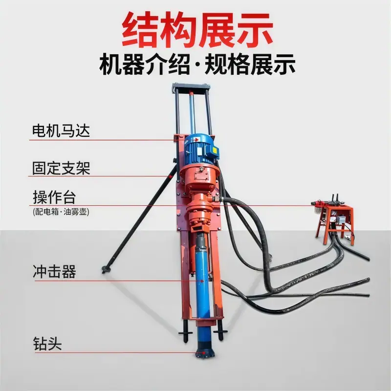 潜孔钻机12.jpg