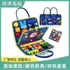 Tablero de Actividades de Fieltro Transfronterizo para Bebés, Tablero de Fieltro de Aprendizaje de Doble Cara, Nuevo Tablero de Actividades de Fieltro para Niños