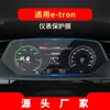Aplicable a 25 Audi e-tron Película Templada de Navegación S6 Pantalla de Control Central S5 Película Protectora S4 Interior del Coche S8