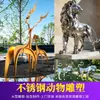 Escultura de Animales de Acero Inoxidable Personalizada Geométrica Facetada León Flor de Ciruelo Ciervo Adornos Paisaje de Jardín al Aire Libre Escultura de Metal