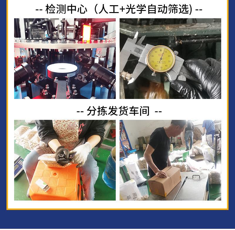 恒欣非标内页_09