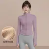 Roupa de yoga forrada com fleece e espessa para mulheres, novo estilo, para corrida, treino esportivo, jaqueta de yoga, top fitness de manga comprida com gola alta e zíper