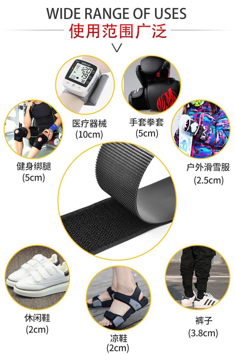 射出勾不抓毛