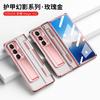 Funda Honor MagicVS2 para Teléfono, Carcasa de Pantalla Plegable, Película, Pieza Única, Galvanizada, Transparente, Todo Incluido, Anti-caídas, Carcasa Protectora Adecuada