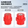 Aislador m8 SM Bajo Voltaje Pilar Aislante Rojo Forma de Husillo 30 35 40 51 Núcleo de Hierro MNS Hierro Chapado en Cobre M6
