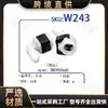 Conector de boquilla lavaparabrisas Xinyida, adecuado para modelos Volkswagen Bora, Sagitar, Magotan y Golf, W243