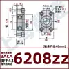 Conjunto de Carcasa de Rodamiento, Carcasa de Rodamiento Simple de Borde de Corte Doble, Carcasa de Rodamiento Tipo Anillo de Presión Baca, Carcasa de Rodamiento Bff43 con Asiento, Asiento de Fijación de Rodamiento