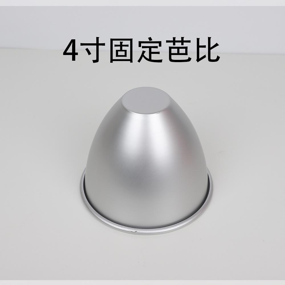 4寸.jpg