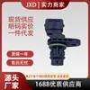 Adecuado para Hyundai Tucson Sensor de Posición del Cigüeñal 39180-23910 3918023910 Piezas de Automóvil
