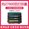 Adequado para Cartucho de Toner Hp M479Fdw M479Dw M479Fnw M454Dw/Dn Cartucho de Toner W2040A 416A